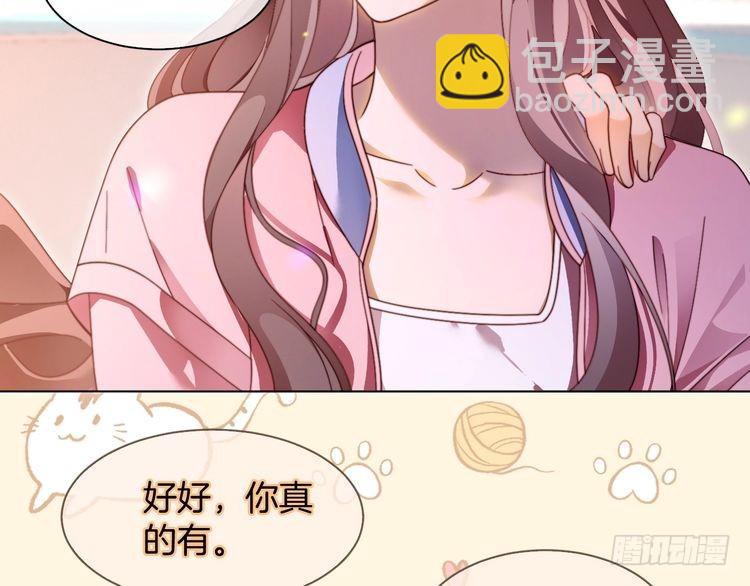 第298话 击碎假面31