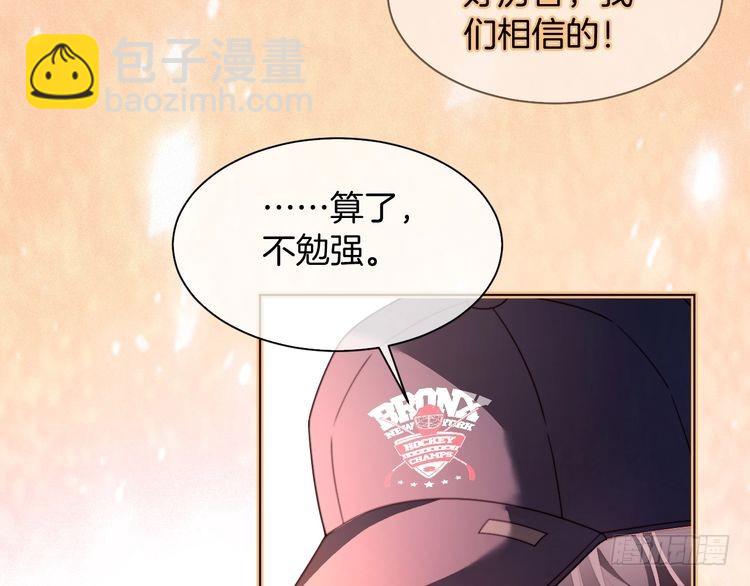 第298话 击碎假面33