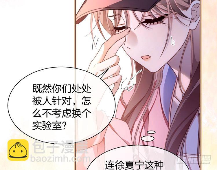 第298话 击碎假面34