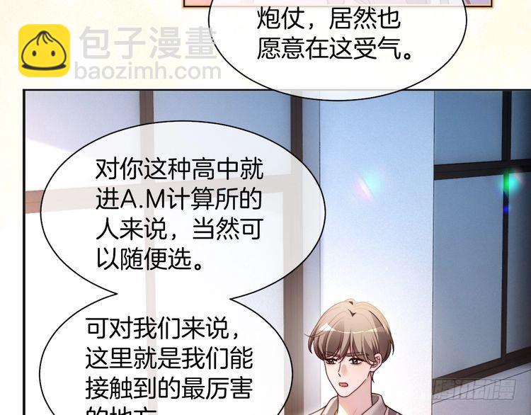 第298话 击碎假面35