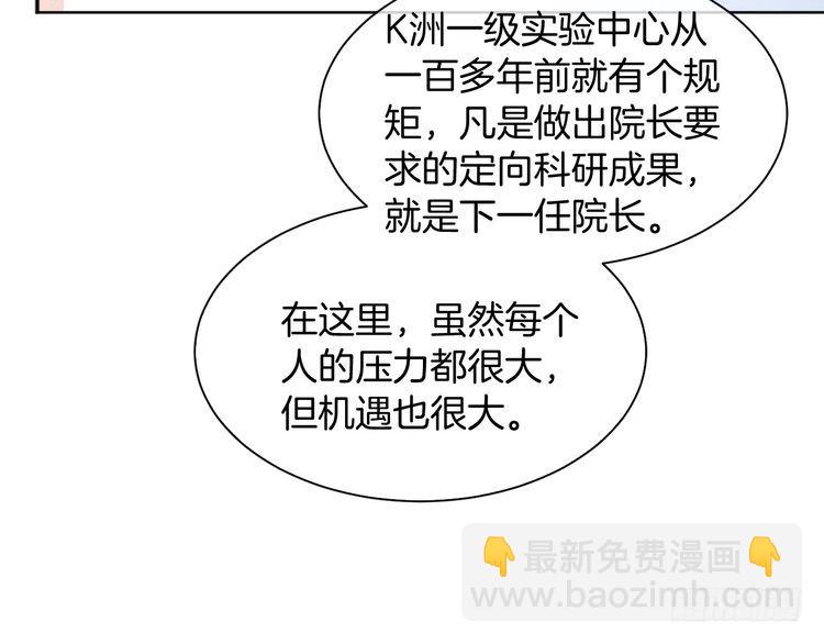 第298话 击碎假面37