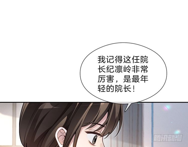 第298话 击碎假面39