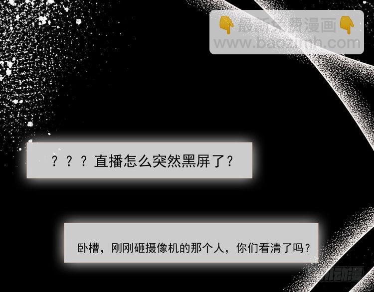 第298话 击碎假面4