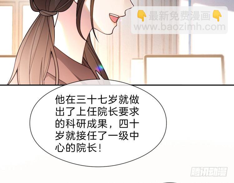 第298话 击碎假面40