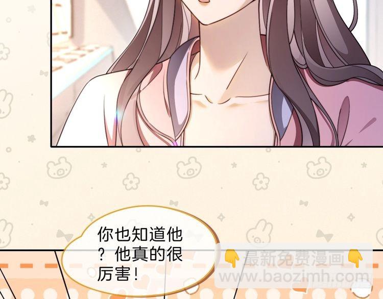 第298话 击碎假面42