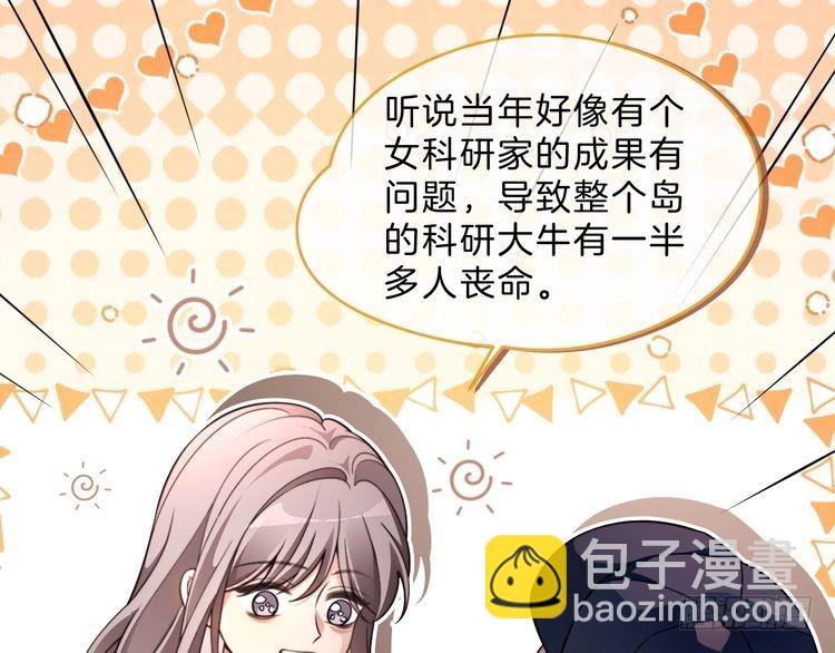 第298话 击碎假面43