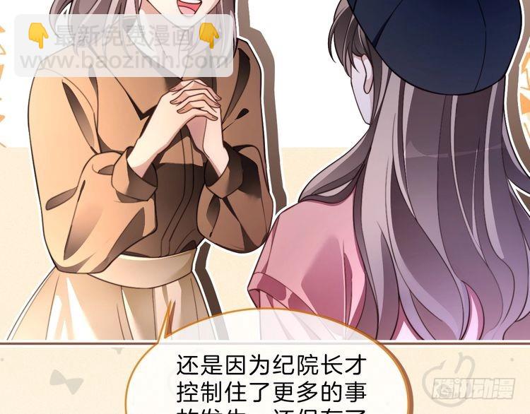 第298话 击碎假面44