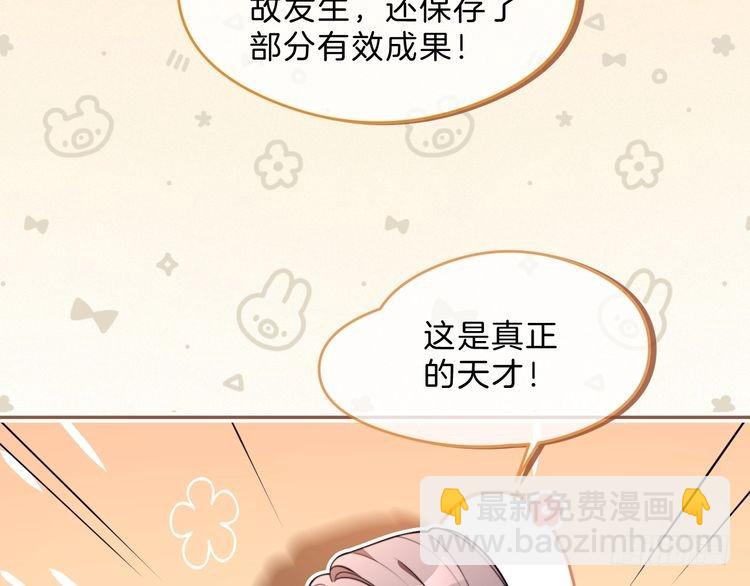 第298话 击碎假面45
