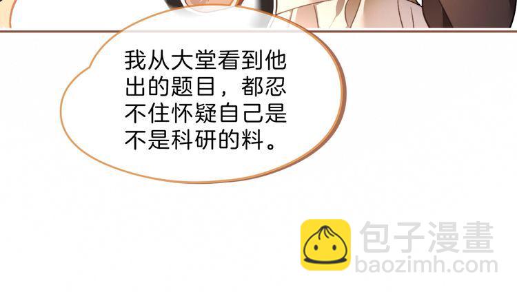 第298话 击碎假面51