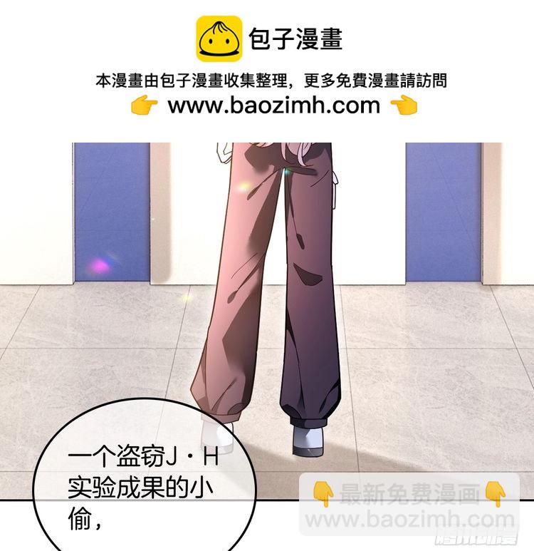 第298话 击碎假面59
