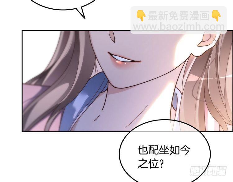 第298话 击碎假面60