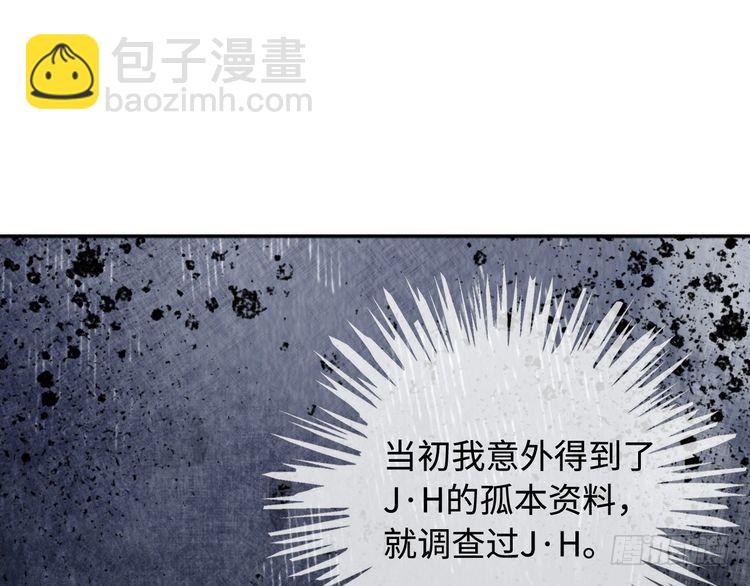 第298话 击碎假面62