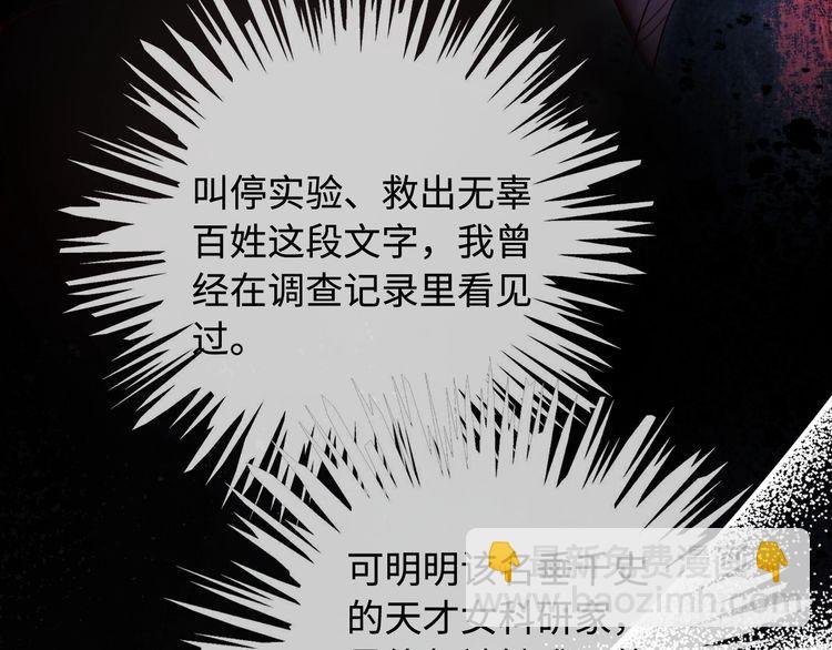 第298话 击碎假面64