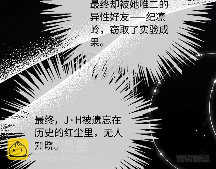 第298话 击碎假面65