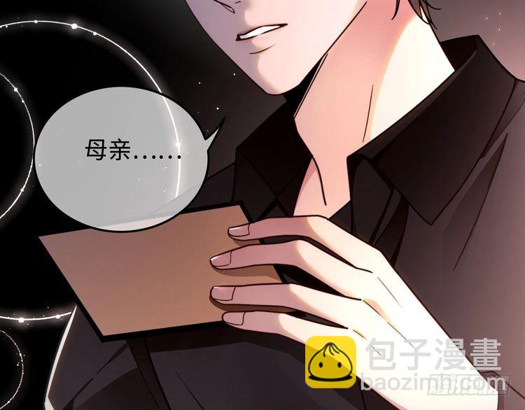 第298话 击碎假面67