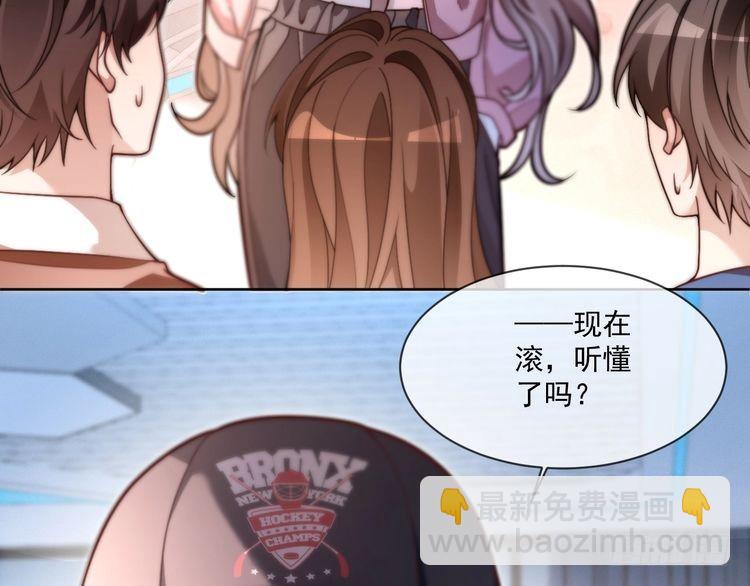 第298话 击碎假面7