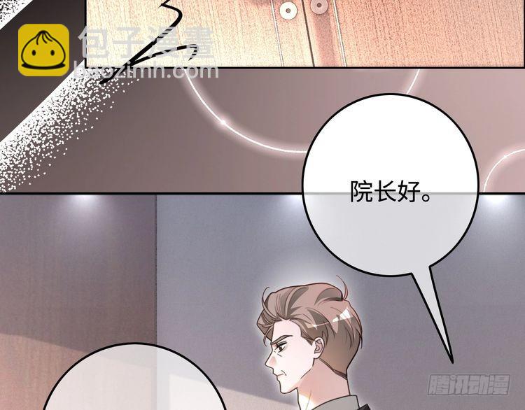 第298话 击碎假面70