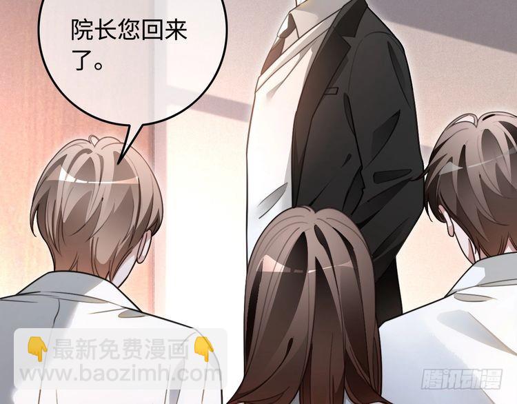 第298话 击碎假面71