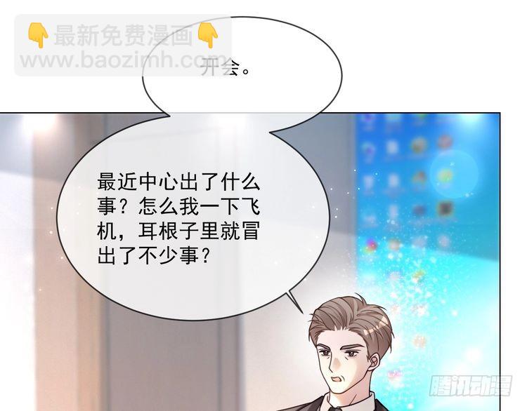 第298话 击碎假面73