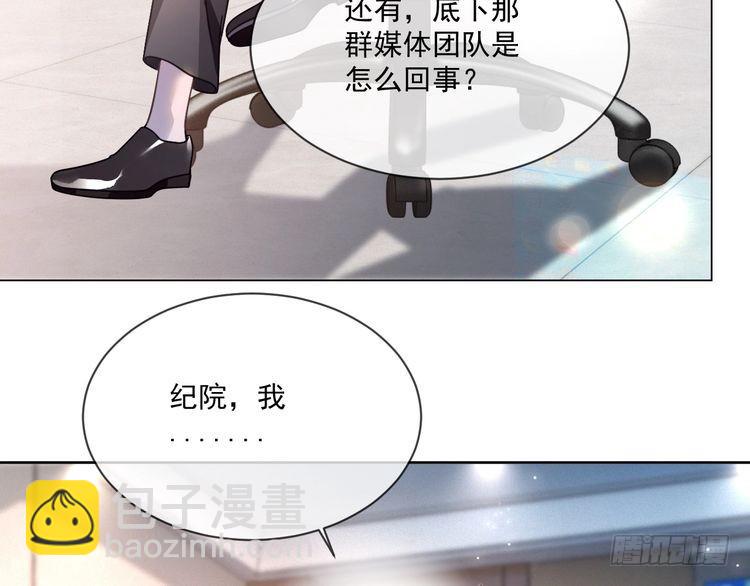 第298话 击碎假面75