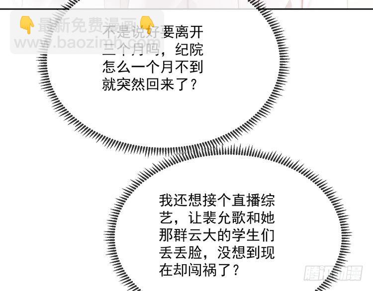 第298话 击碎假面77