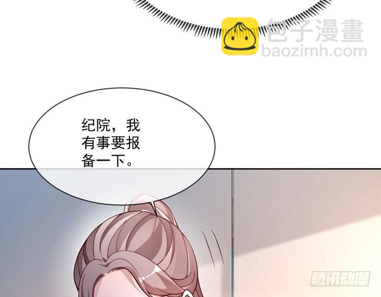 第298话 击碎假面78