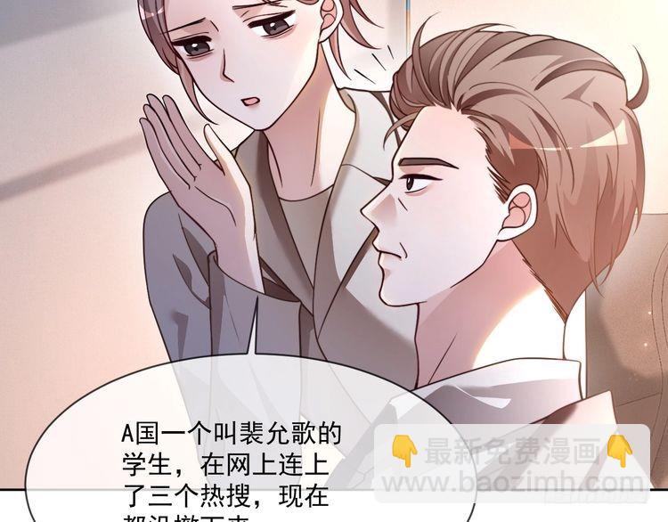 第298话 击碎假面79