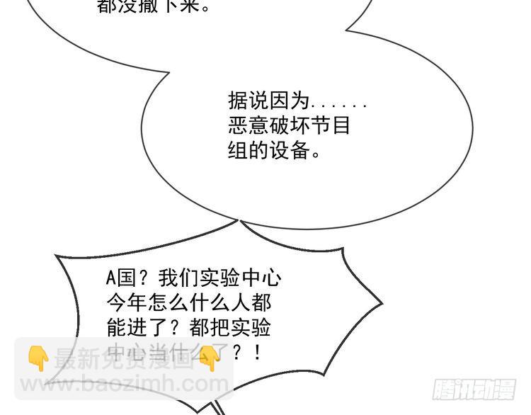第298话 击碎假面80