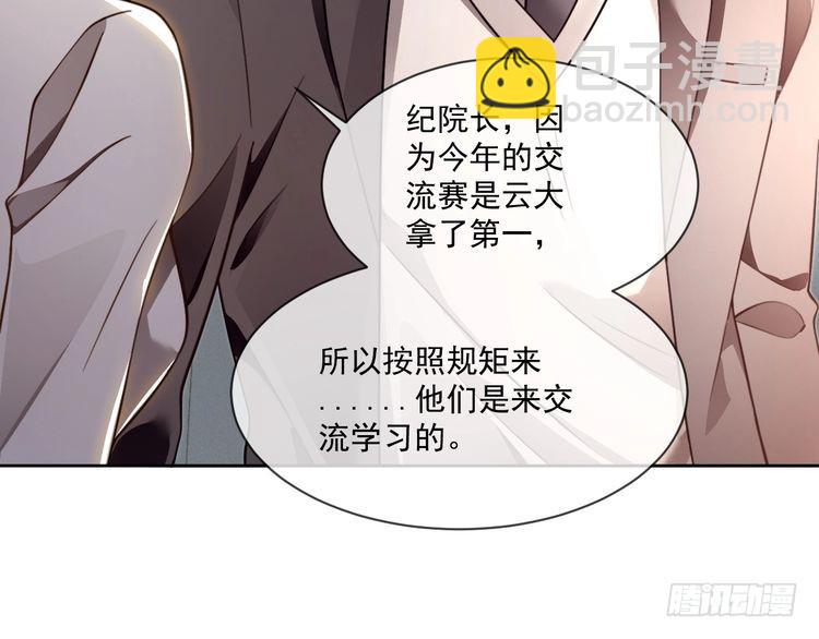 第298话 击碎假面82