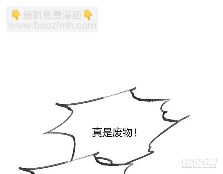 第298话 击碎假面84