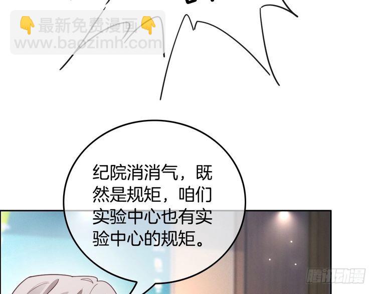 第298话 击碎假面86
