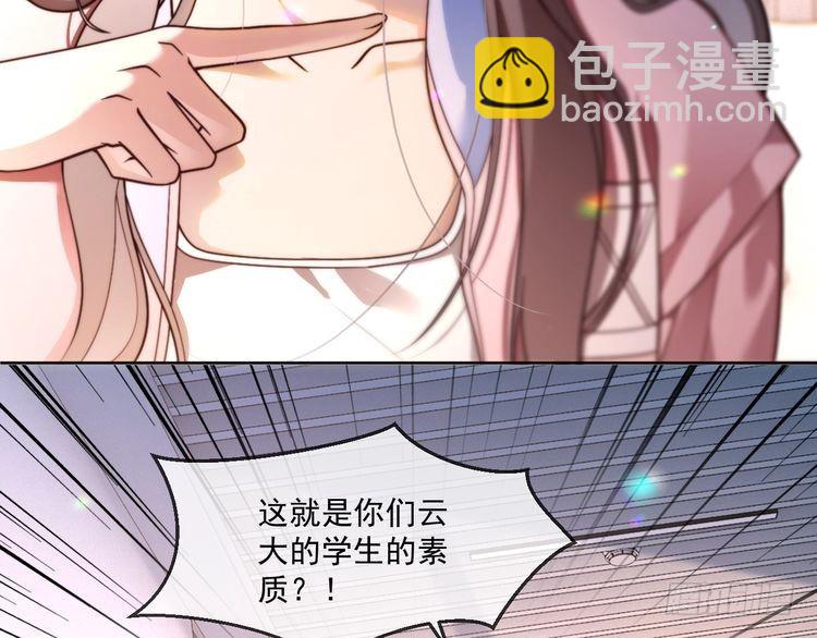 第298话 击碎假面9