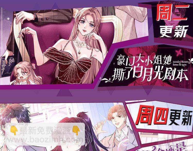 第298话 击碎假面92
