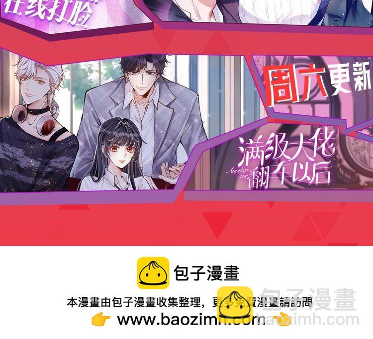 第298话 击碎假面95
