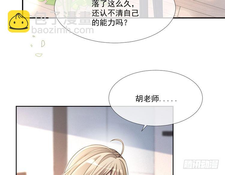 第300话 学神拯救你11