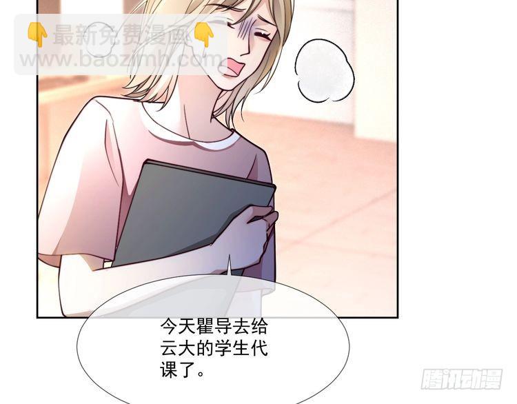 第300话 学神拯救你12