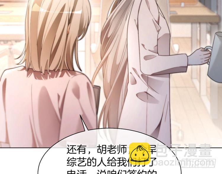 第300话 学神拯救你15