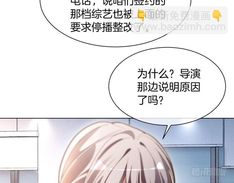 第300话 学神拯救你16