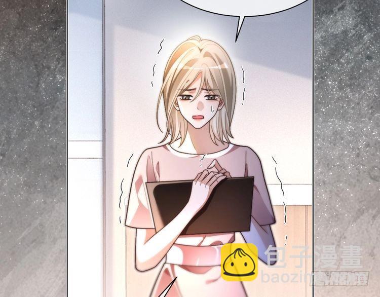 第300话 学神拯救你19