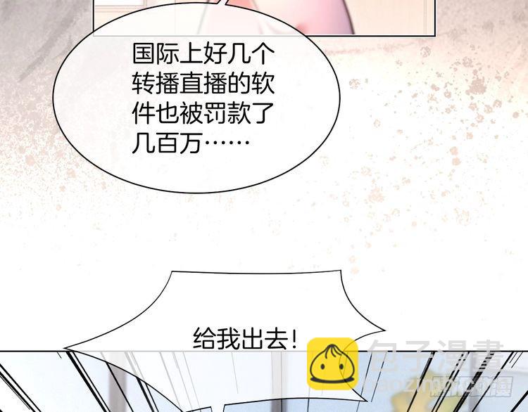 第300话 学神拯救你20