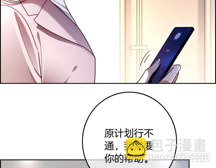 第300话 学神拯救你25