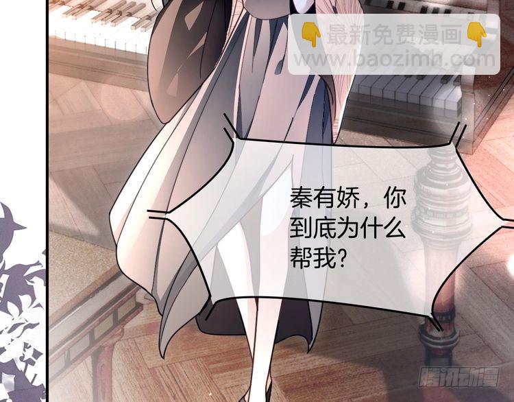 第300话 学神拯救你29