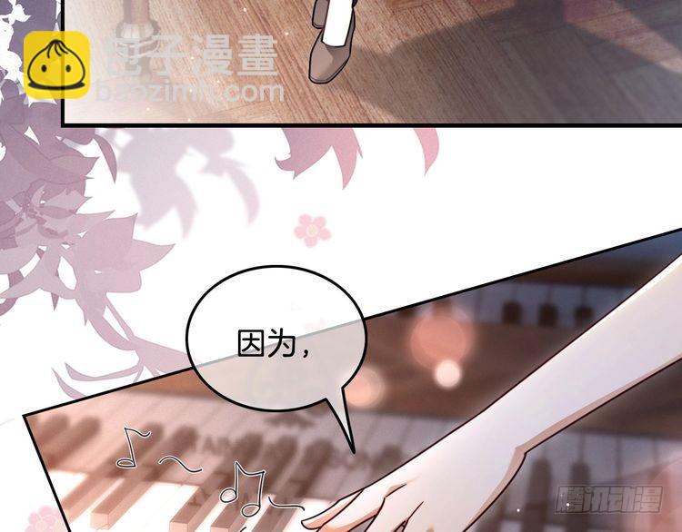 第300话 学神拯救你30