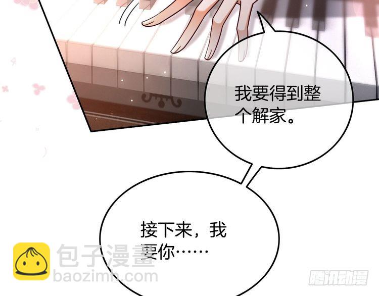 第300话 学神拯救你31