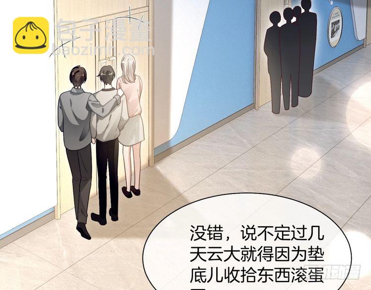 第300话 学神拯救你35