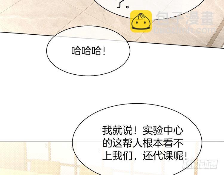 第300话 学神拯救你36