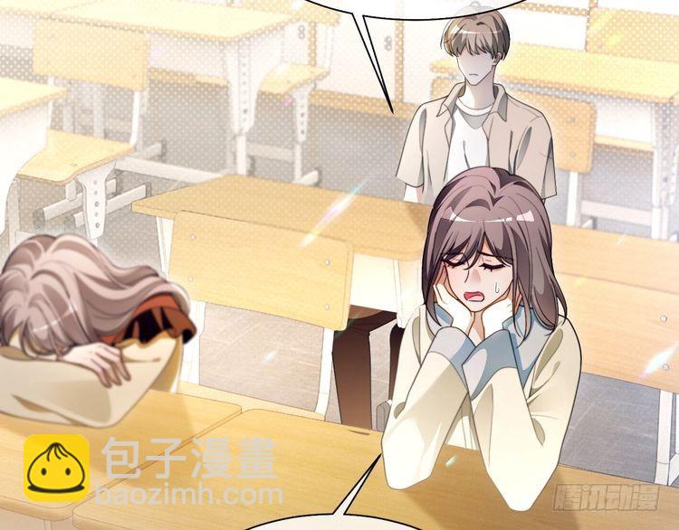 第300话 学神拯救你37