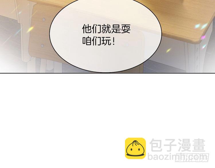 第300话 学神拯救你38