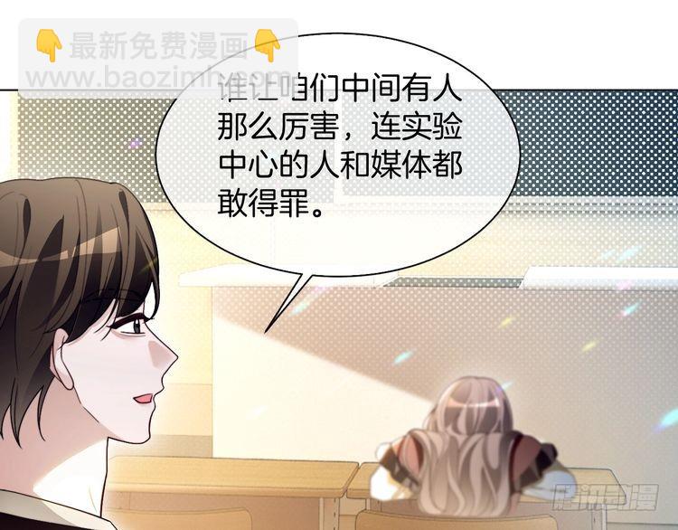 第300话 学神拯救你39