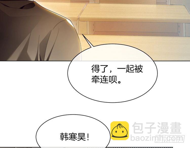 第300话 学神拯救你40
